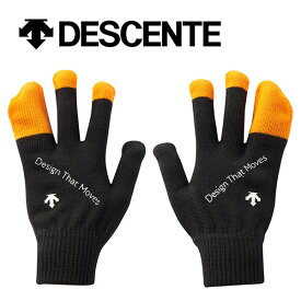 デサント【DESCENTE】 バレーボール用手袋 DVAWJF00 ブロック練習用 (バレーボール/グローブ/つき指防止/突き指/小指/薬指)