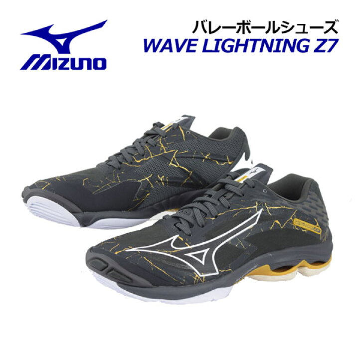 Categorie Agressief Executie 楽天市場】【2023春夏 新色】 ミズノ 【MIZUNO】 バレーボールシューズ ウエーブライトニングZ7 / WAVE LIGHTNING Z7  V1GA2200 41 (ユニセックス/メンズ/レディース/2E相当/バレーボール用品/バレー用品/バレーシューズ/部活) : 石田スポーツ BRIO  楽天市場店