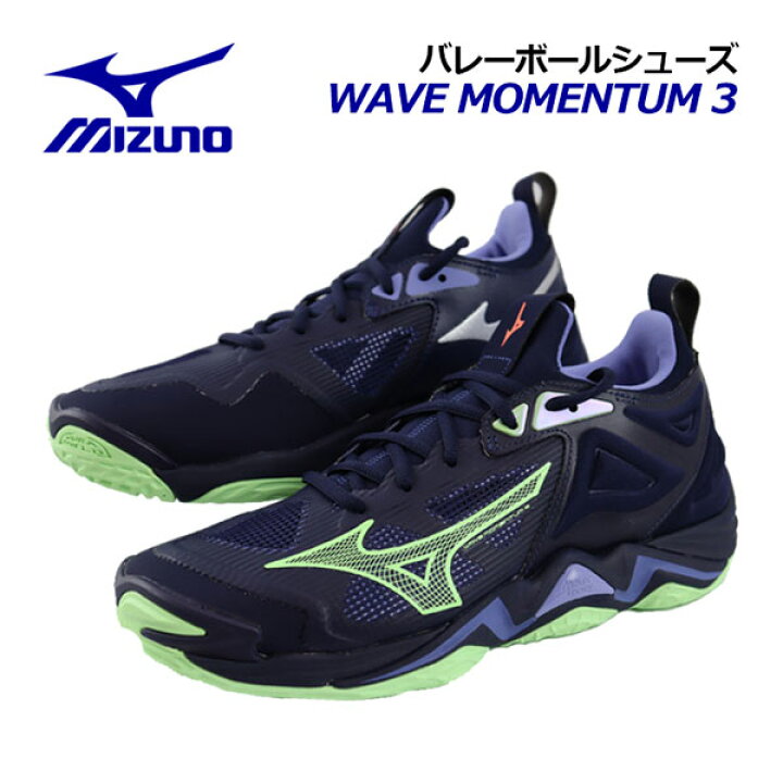 楽天市場】ミズノ 【MIZUNO】 バレーボールシューズ ウエーブ 
