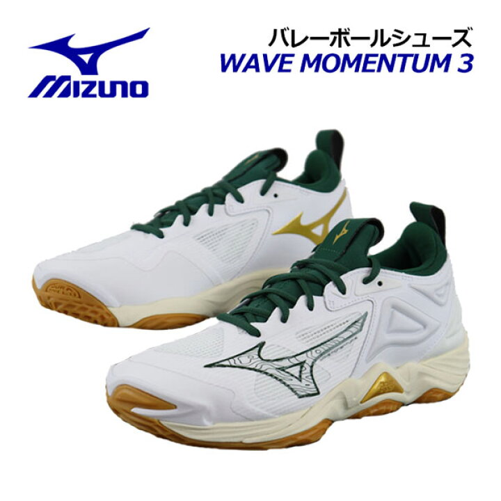 楽天市場】【2023 秋冬】 ミズノ 【MIZUNO】 バレーボールシューズ 