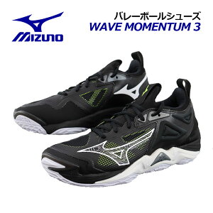 ~Ym yMIZUNOz o[{[V[Y EG[u [^ 3 / WAVE MOMENTUM 3 V1GA2312 52 (jZbNX/Y/fB[X/2.5E̕/o[{[pi/o[pi/o[V[Y/