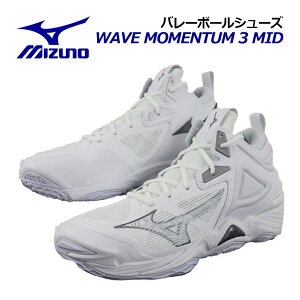 ~YmyMIZUNOzo[{[V[Y EG[u [^ 3 MID / WAVE MOMENTUM 3 MID V1GA2317 51 (~bhJbg/~hJbg/jZbNX/Y/fB[X/2.5E̕/o[{[pi/