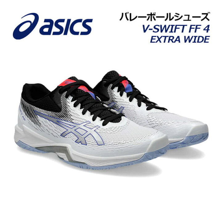 楽天市場】【2024 春夏】アシックス【ASICS】バレーボールシューズ V 