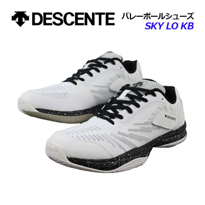 楽天市場】デサント【DESCENTE】バレーボールシューズ SKY LO KB 