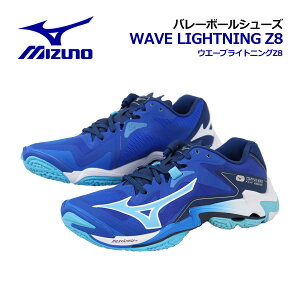 ~YmyMIZUNOzo[{[V[Y EG[u CgjO Z8 / WAVE LIGHTNING Z8 V1GA2400 01 2024H~ (jZbNX/Y/fB[X/2E/o[{[pi/o[pi/o[V[Y//M