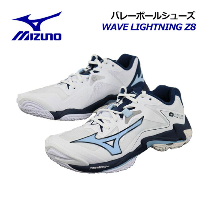 楽天市場】【2024 春夏】ミズノ【MIZUNO】バレーボールシューズ 