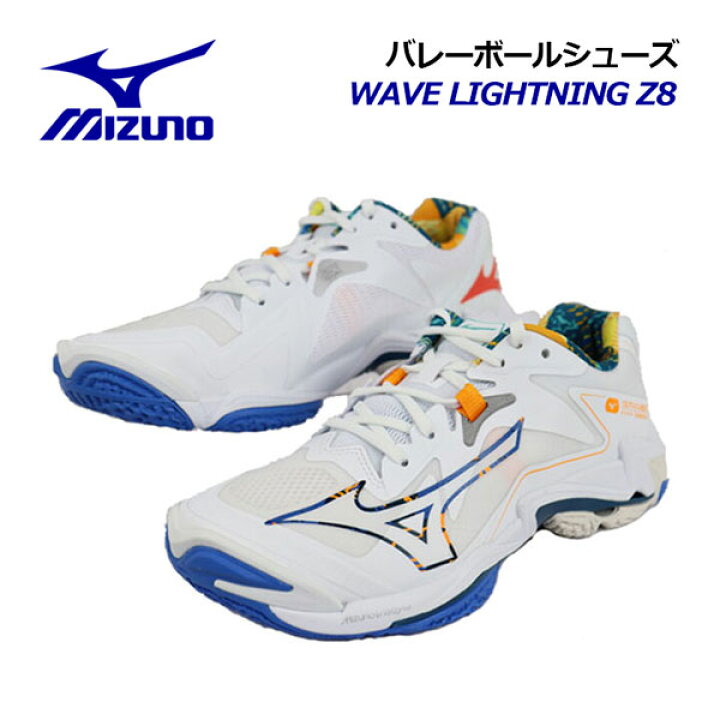 楽天市場】【2024 春夏】ミズノ【MIZUNO】バレーボールシューズ 