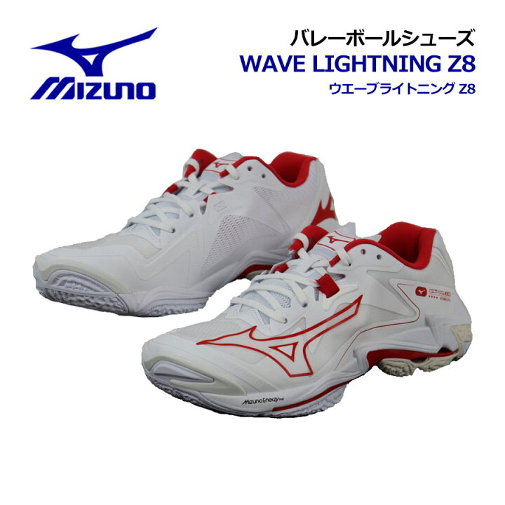 楽天市場】【2024秋冬 新色】ミズノ【MIZUNO】バレーボールシューズ 