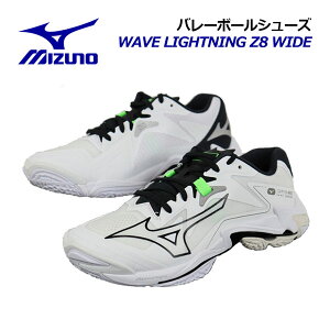 ~YmyMIZUNOzo[{[V[Y EG[uCgjO Z8 WIDE / WAVE LIGHTNING Z8 WIDE V1GA2401 57 2024t (jZbNX/Y/fB[X/L/Ch/3E/o[{[pi/o[pi/o