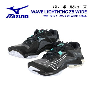 ~YmyMIZUNOzo[{[V[Y EG[uCgjO Z8 WIDE / WAVE LIGHTNING Z8 WIDE V1GA2401 58 2024H~ (jZbNX/Y/fB[X/L/Ch/3E/o[{[pi/o[pi/o