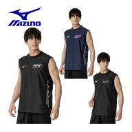 ミズノ【MIZUNO】バレーボール ユニセックス N-XT ノースリーブ ピステ V2MEB512 2024秋冬 (メンズ/レデ…