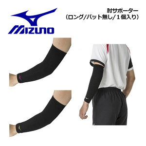 ~YmyMIZUNOzjZbNX o[{[ IT|[^[(O^pbh^1) V2MYA110 2024t (Y/fB[X/ЂT|[^[/T|[^[/o[{[pi/o[pi/ŗp/