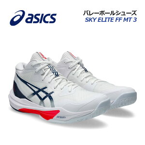 y2025H~ VFzAVbNXyASICSzY o[{[V[Y SKY ELITE FF MT 3 / XJCG[g FF MT 3 1051A081 104 (jp/~hJbg/~bhJbg/o[{[pi/o[pi/o[V