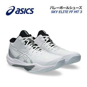 y2025H~ VFzAVbNXyASICSzY o[{[V[Y SKY ELITE FF MT 3 / XJCG[g FF MT 3 1051A081 105 (jp/~hJbg/~bhJbg/o[{[pi/o[pi/o[V