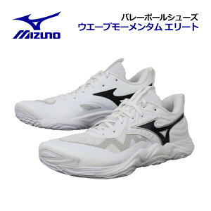 y2025 H~z~YmyMIZUNOzo[{[V[Y EG[u [^ G[g / WAVE MOMENTUM ELITE V1GA2512 51 (jZbNX/Y/fB[X/2E̕/o[{[pi/o[pi/