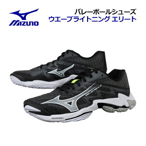 �y2026 �t�āz�~�Y�m�yMIZUNO�z�o���[�{�[���V���[�Y �E�G�[�u���C�g�j���O �G���[�g / WAVE LIGHTNING ELITE V1GA2600 52 (���j�Z�b�N�X/�����Y/���f�B�[�X/2E����/�o���[�{�[���p�i/�o���[�p�i/�o���[�V