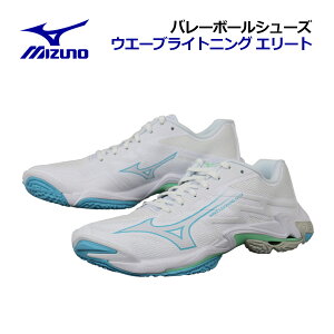 �y2026 �t�āz�~�Y�m�yMIZUNO�z�o���[�{�[���V���[�Y �E�G�[�u���C�g�j���O �G���[�g / WAVE LIGHTNING ELITE V1GA2600 56 (���j�Z�b�N�X/�����Y/���f�B�[�X/2E����/�o���[�{�[���p�i/�o���[�p�i/�o���[�V