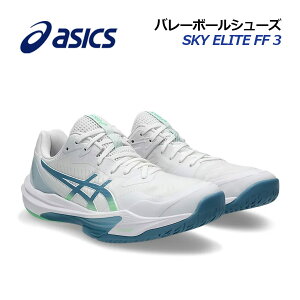 �y2026�t�� �V�F�z�A�V�b�N�X�yASICS�z�����Y �o���[�{�[���V���[�Y SKY ELITE FF 3 / �X�J�C�G���[�g FF 3 1051A080 106 (�j���p/�o���[�{�[���p�i/�o���[�p�i/�o���[�V���[�Y/�A�X���[�g/����/�g���[�j