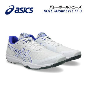 �y2026�t�� �V�F�z�A�V�b�N�X�yASICS�z�o���[�{�[���V���[�Y ROTE JAPAN LYTE FF 3 / ���[�e �W���p�� ���C�g FF3 1053A054 106 (���j�Z�b�N�X/�j�����p/�����Y/���f�B�[�X/�o���[�{�[���p�i/�o���[�p�i/�o