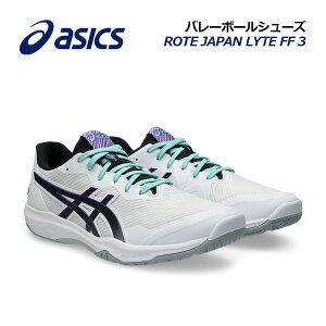 �y2026�H�~ �V�F�z�A�V�b�N�X�yASICS�z�o���[�{�[���V���[�Y ROTE JAPAN LYTE FF 3 / ���[�e �W���p�� ���C�g FF3 1053A054 107 (���j�Z�b�N�X/�j�����p/�����Y/���f�B�[�X/�o���[�{�[���p�i/�o���[�p�i/�o