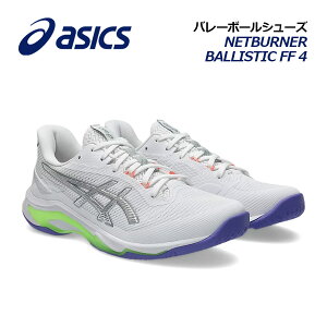 �y2026�t�� �V�F�z�A�V�b�N�X�yASICS�z���j�Z�b�N�X �o���[�{�[���V���[�Y NETBURNER BALLISTIC FF 4 / �l�b�g�o�[�i�[ �o���X�e�B�b�N FF 4 1053A070 104 (�����Y/���f�B�[�X/�o���[�{�[���p�i/�o���[�p�i/