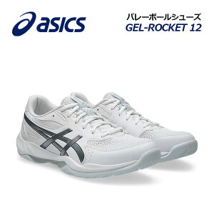 �y2026�H�~ �V�F�z�A�V�b�N�X�yASICS�z�o���[�{�[���V���[�Y GEL-ROCKET 12 / �Q�����P�b�g 12 1073A080 105 (�����Y/���f�B�[�X/�o���[�V���[�Y/����/�g���[�j���O/�C���h�A�X�|�[�c/�C���h�A�V���[�Y/