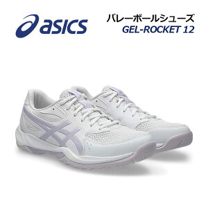 �y2026�H�~ �V�F�z�A�V�b�N�X�yASICS�z�o���[�{�[���V���[�Y GEL-ROCKET 12 / �Q�����P�b�g 12 1073A080 106 (�����Y/���f�B�[�X/�o���[�V���[�Y/����/�g���[�j���O/�C���h�A�X�|�[�c/�C���h�A�V���[�Y/