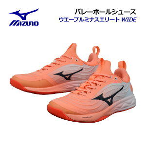 �y2026 �H�~�z�~�Y�m�yMIZUNO�z�o���[�{�[���V���[�Y �E�G�[�u���~�i�X�G���[�g WIDE / WAVE LUMINOUS ELITE WIDE V1GA2621 80 (���j�Z�b�N�X/�����Y/���f�B�[�X/���L/3E����/���C�h/�o���[�{�[���p�i/�o���[