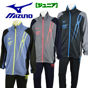 ジャージ ウォームアップシャツ ジャージの人気商品 通販 価格比較 価格 Com