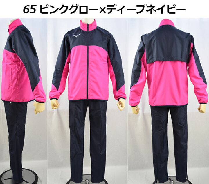 楽天市場】ミズノ【MIZUNO】ユニセックス ウィンドブレーカー 