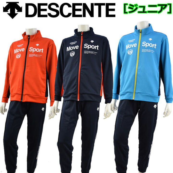 楽天市場】【30%OFF！】 デサント 【DESCENTE】 ジュニア Jr 