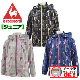 【1点までメール便可】 ルコック 【le coq sportif】 ジュニア Jr ブレーカージャケット アウタージャケット QMJNJK00 2019春夏 (子供用/小学生用/男の子/女の子/はっ水/ブレーカー/ジャンパー/ジャケット/アウター)