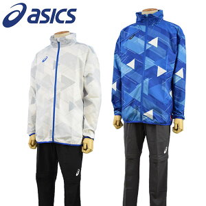 40%OFF! アシックス 【ASICS】 ジャポニズム クロスジャケット / ジャポニズム クロスパンツ トレーニング クロスウェア 上下セット 2033A791 / 2033A792 旧品 (トレーニングウェア/移動着/ジム)
