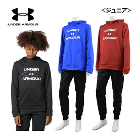 【2022 秋冬】 アンダーアーマー 【UNDER ARMOUR】 ジュニア UAアーマーフリース グラフィック フーディー / UAアーマーフリース ジョガーパンツ スウェット 上下セット 1373539 / 1373543 裏起毛 (キッズ/小学生/子供/スエット/トレーニングウェア上下)