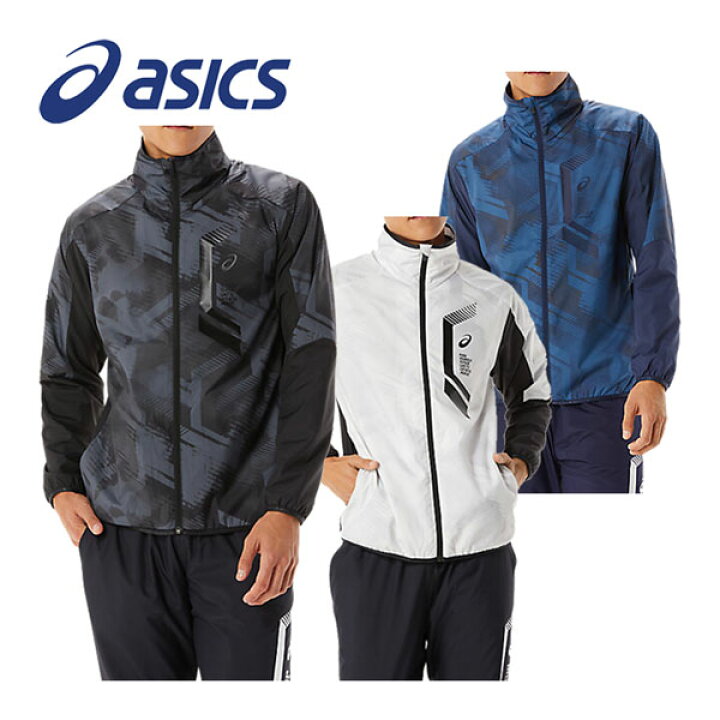 楽天市場】アシックス【ASICS】メンズ LIMO 裏トリコットグラフィック 