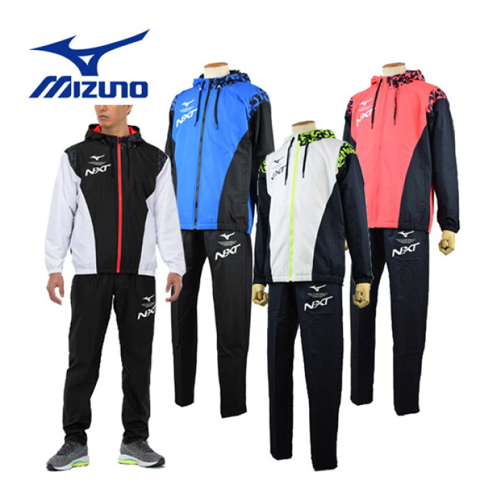 楽天市場】【2022 秋冬】ミズノ【MIZUNO】ユニセックス N-XT ウィンド 