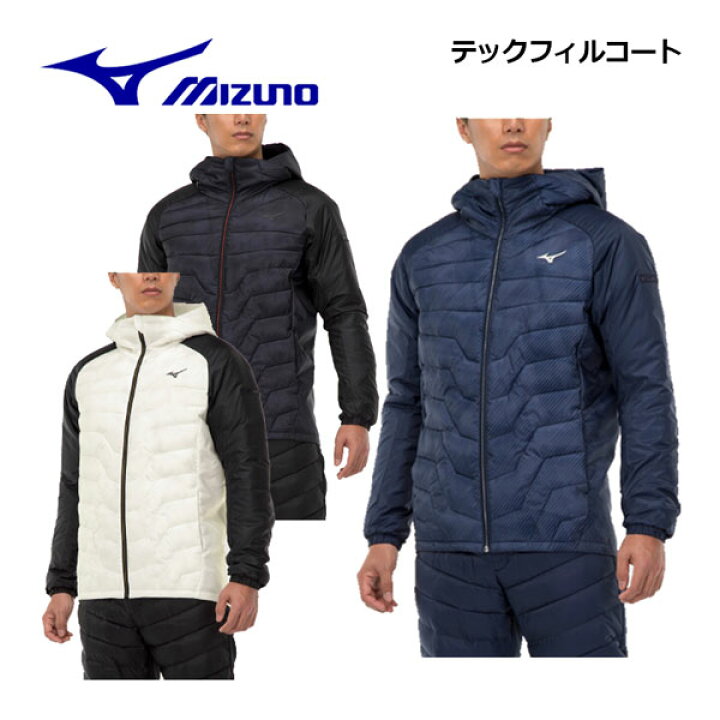 楽天市場】ミズノ 【MIZUNO】 メンズ テックフィル コート 32ME2536 