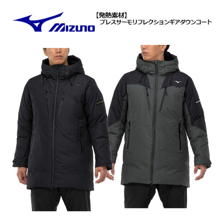 楽天市場】【2022 秋冬】 ミズノ 【MIZUNO】 メンズ 【発熱素材 