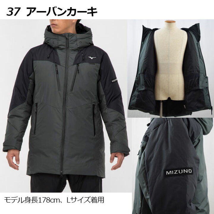 楽天市場】【2022 秋冬】 ミズノ 【MIZUNO】 メンズ 【発熱素材  