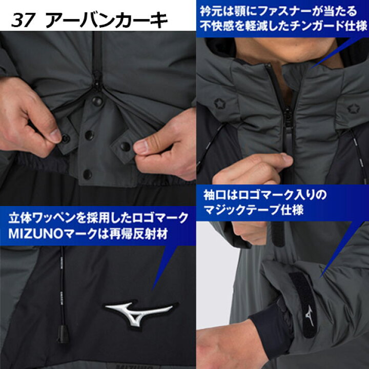 楽天市場】【2022 秋冬】 ミズノ 【MIZUNO】 メンズ 【発熱素材  