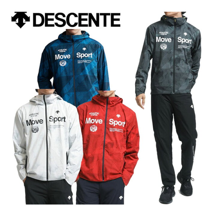 楽天市場】デサント 【DESCENTE】 ムーヴスポーツ 【Move Sport 