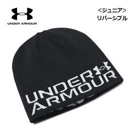 【1点までメール便可】【2023 秋冬】アンダーアーマー【UNDER ARMOUR】ジュニア UAリバーシブル ハーフタイム ビーニー 1379999 ニット帽子 (子供用/小学生/ニットビーニー/ニットキャップ/ニット帽/トレーニング/アウトドア/スポーツアクセサリー/通学/防寒)