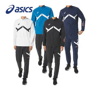 アシックス 【ASICS】 A-I-Mストレッチクロスジャケット / A-I-Mストレッチクロスパンツ トレーニングクロス 上下セット 2031D991 / 2031D992 (トレーニングウェア上下/スポーツウェア/吸汗速乾/通気