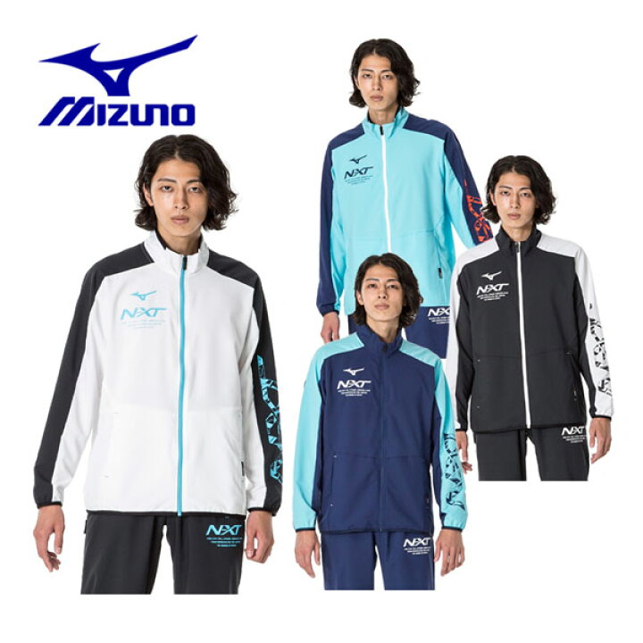 楽天市場】ミズノ【MIZUNO】ユニセックス N-XT ムーブ クロス 