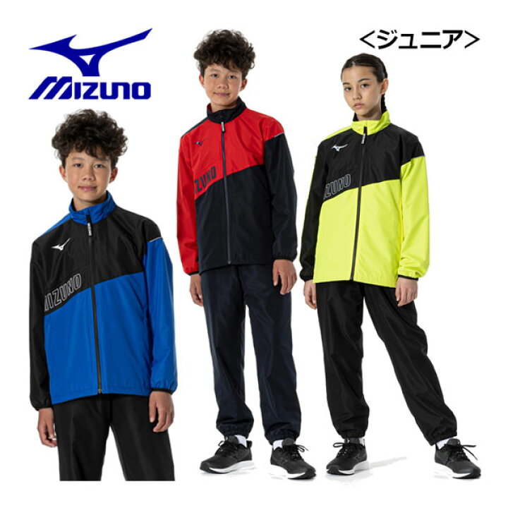 楽天市場】【2023 秋冬】 ミズノ 【MIZUNO】 Jr ジュニア ブレスサーモ 