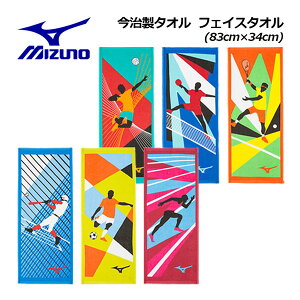 y1_܂Ń[։z~YmyMIZUNOz^I  tFCX^I() 32JYA12 y34cm×80cmz 2023t (싅/TbJ[//o[/싅/ejX/X|[c^I/ӂ^I/ii/Mt