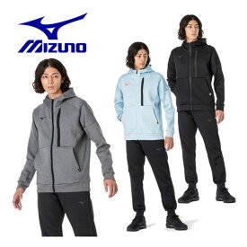 【2023 春夏】 ミズノ 【MIZUNO】 ストレッチスウェットフーディ / ストレッチスウェットパンツ 32MCA050 / 32MDA050 トレーニングウェア上下セット (ユニセックス/メンズ/レディース/スポーツウェア/スウェット上下/スエット上下)