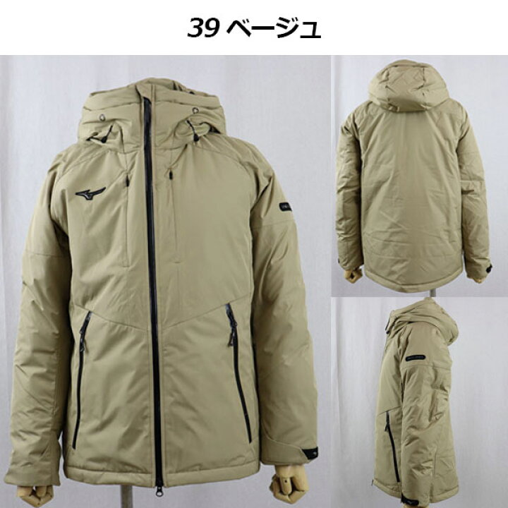 楽天市場】【2023 秋冬】ミズノ【MIZUNO】ユニセックス ミズノ 