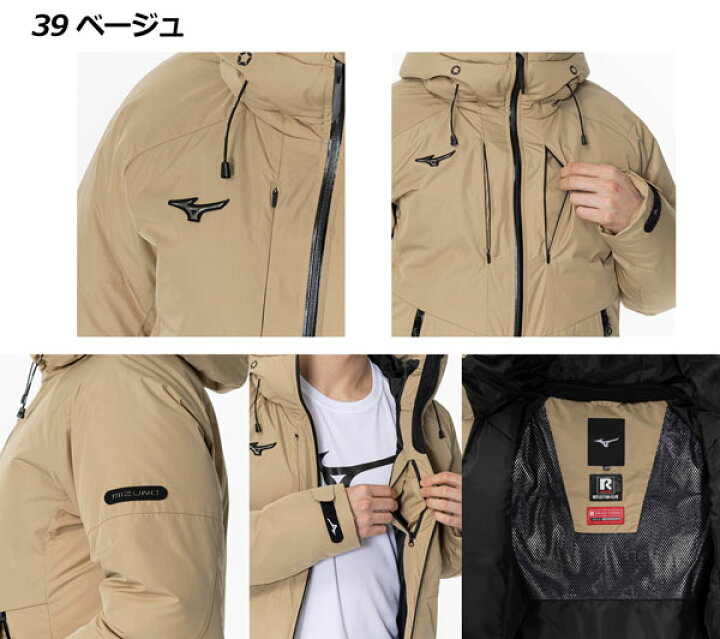 楽天市場】【2023 秋冬】ミズノ【MIZUNO】ユニセックス ミズノ 