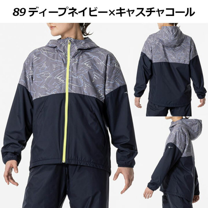 楽天市場】ミズノ【MIZUNO】レディース ブレスサーモ ウォーマー 
